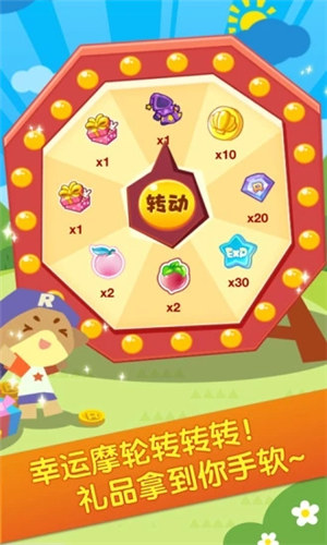 掌上洛克最新版2022