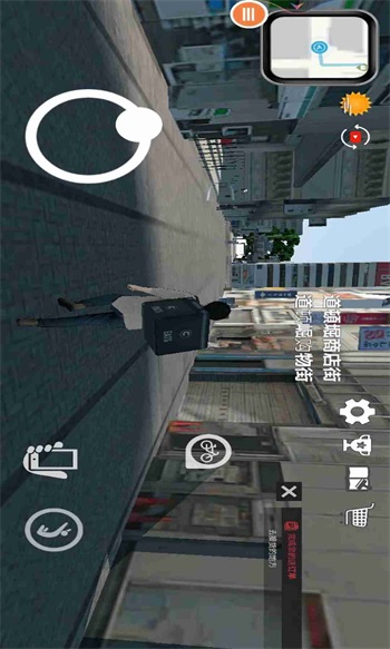 非现实生活中文版