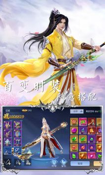 天之禁诸界破碎高返版