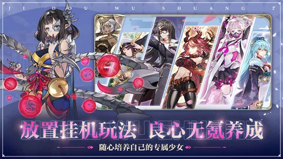 姬斗无双安卓正版下载