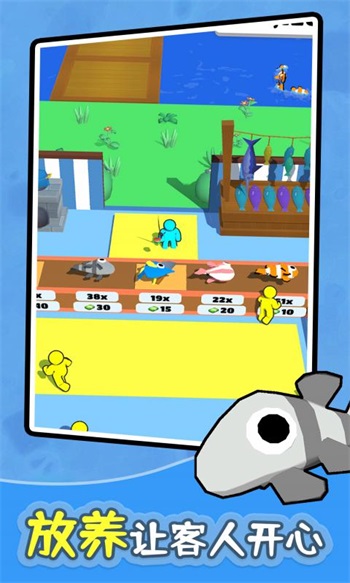 钓鱼小岛解锁版