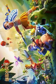 部落冲突无限宝石优享版下载安装