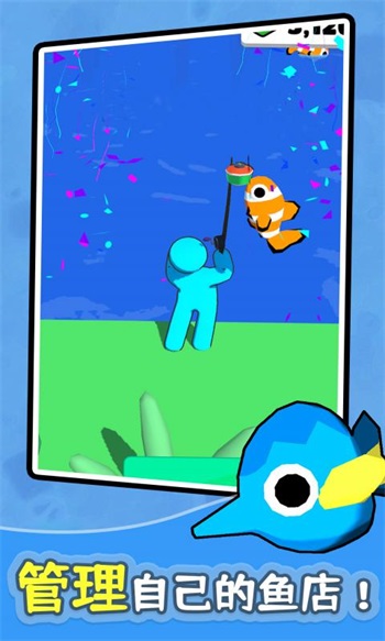 钓鱼小岛解锁版