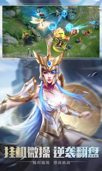 创世纪神解锁版