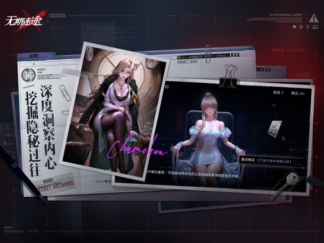 无期迷途ios版下载