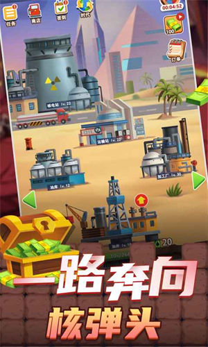 石油大富豪苹果解锁版