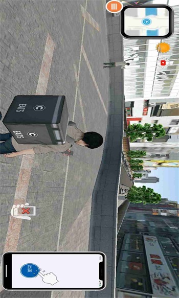 非现实生活中文版