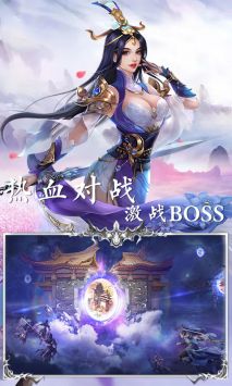 天之禁诸界破碎高返版