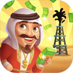 石油大富豪苹果解锁版