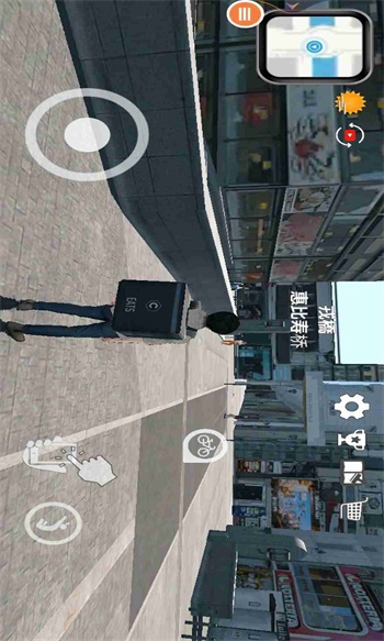 非现实生活中文版