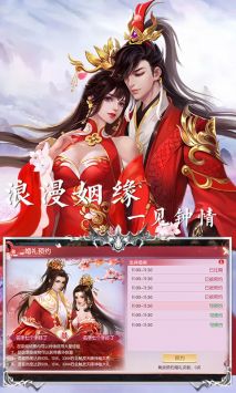 天之禁诸界破碎高返版