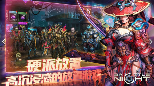 明日边境下载安装