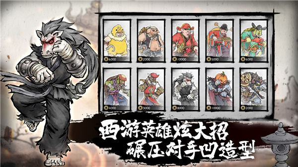 墨斗手游破解版