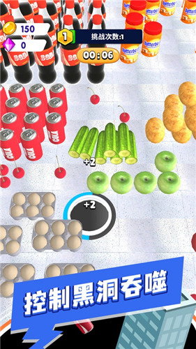 黑洞爱吸吸安卓最新版