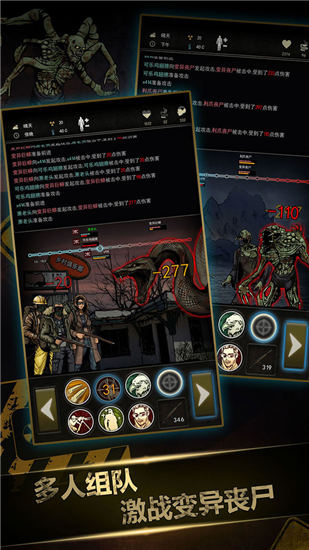 重建家园内购破解版下载