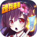 斗罗大陆神界传说游戏下载