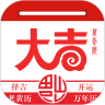 大吉日历去广告版