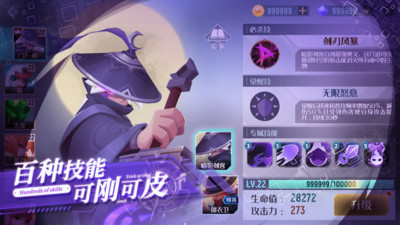 两座城池无限金币版