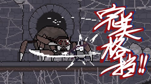 只兔不灭的勇者精简版