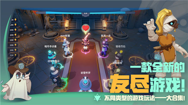 古堡派对安卓版