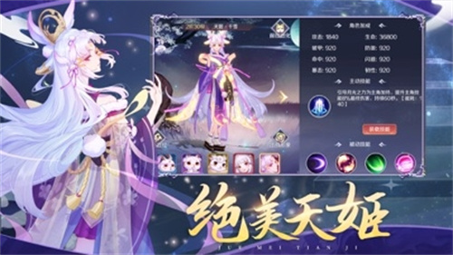 傲天绝剑免费手游