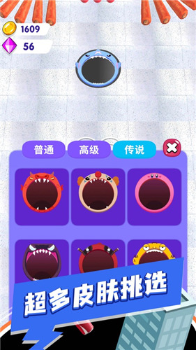 黑洞爱吸吸安卓最新版