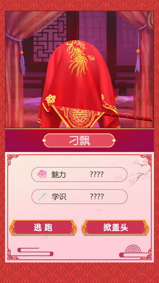 古代人生破解版最新版1.3.36