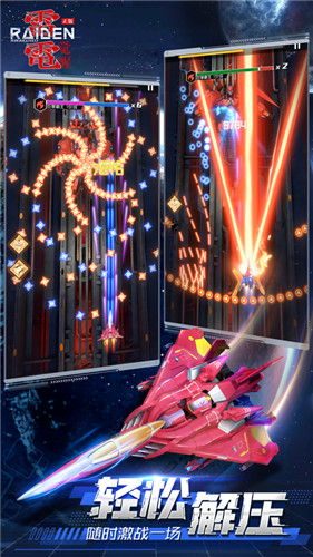 雷电觉醒手游安卓版