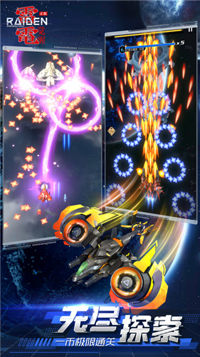 雷电觉醒手游安卓版