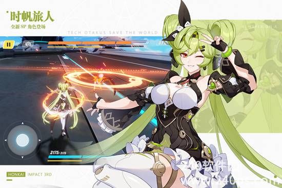 崩坏3手游官方正版下载