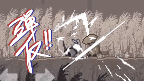 只兔不灭的勇者精简版