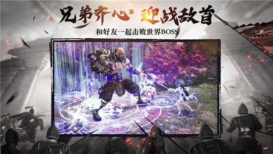 征途手游官服下载