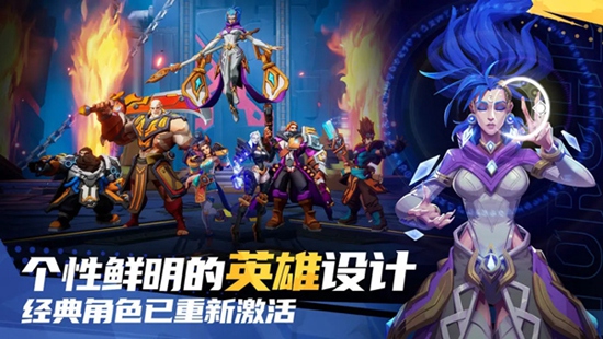 火炬之光无限官方正版免费下载