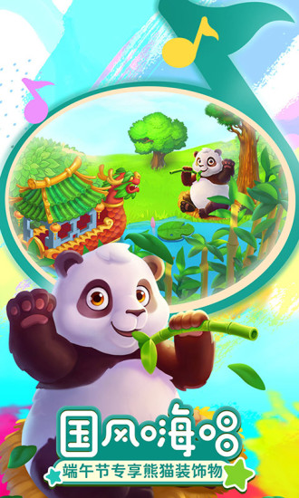 梦想城镇手机版