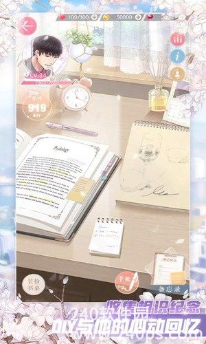 恋与制作人官方正版下载