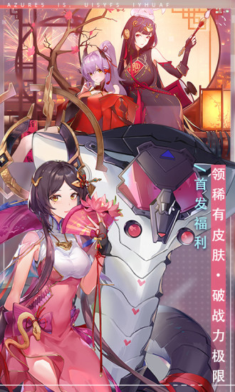 双生幻想手游官方版