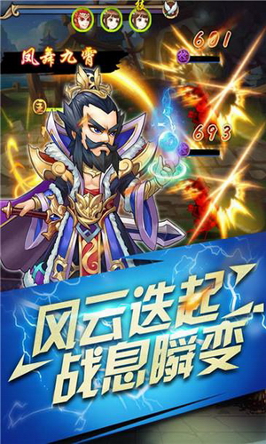 半熟英雄破解版下载