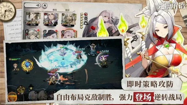 光隙解语官方版