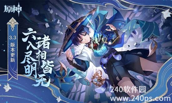 原神下载官方正版手游