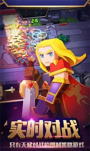 战就战下载最新