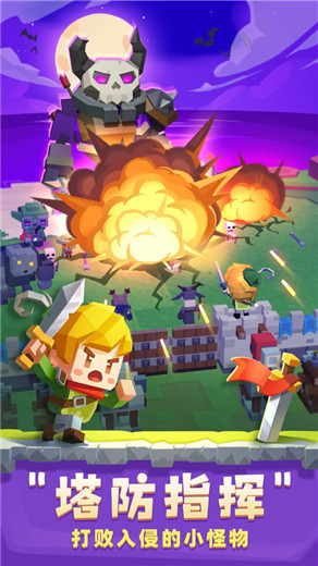 种地勇者最新版