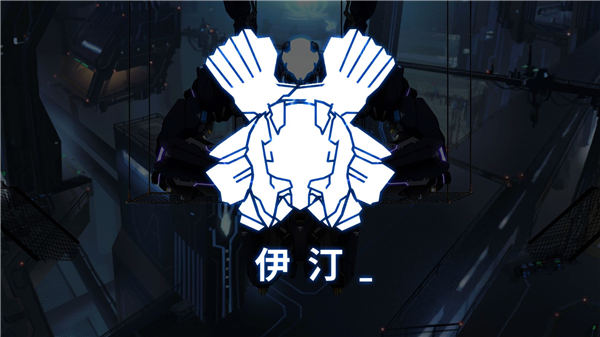 艾希ios官方免费下载