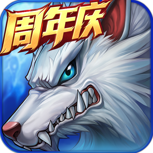 时空猎人最新优享版