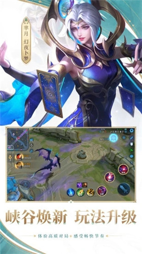 王者荣耀精简版最新