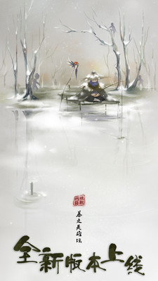 暴走英雄坛优享版ios