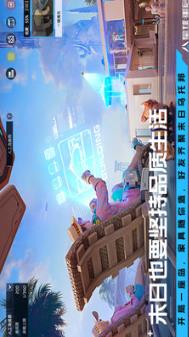 星球重启官方最新下载