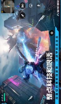 星球重启官方最新下载