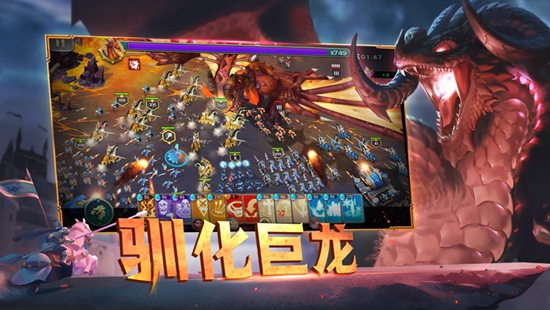 剑与家园安卓版下载