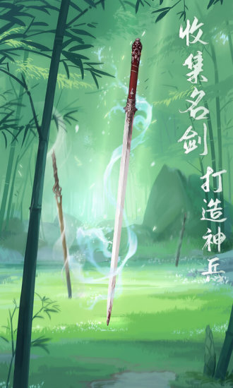 江湖悠悠官方正版下载安装