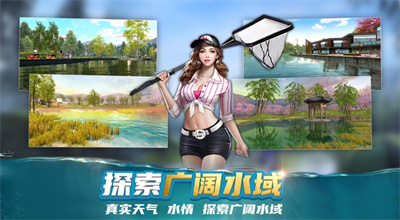 钓鱼大咖手游游戏下载正版